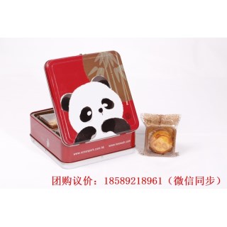 香港奇华【海洋公园迷你熊猫礼盒】装迷你蛋黄奶皇月饼