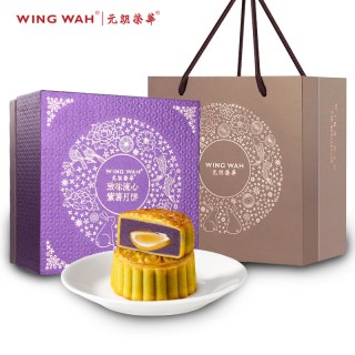 【包邮】香港元朗荣华致味流心紫薯月饼中秋送礼礼盒团购