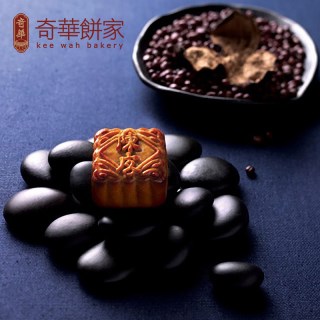 香港【奇华饼家月饼】精选迷你月饼礼盒广式进口月饼中秋糕点