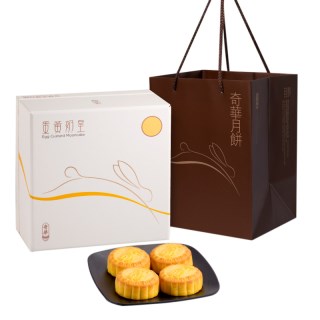 香港进口奇华饼家奶黄皇月饼迷你蛋黄月饼礼盒装广式中秋奇华月饼
